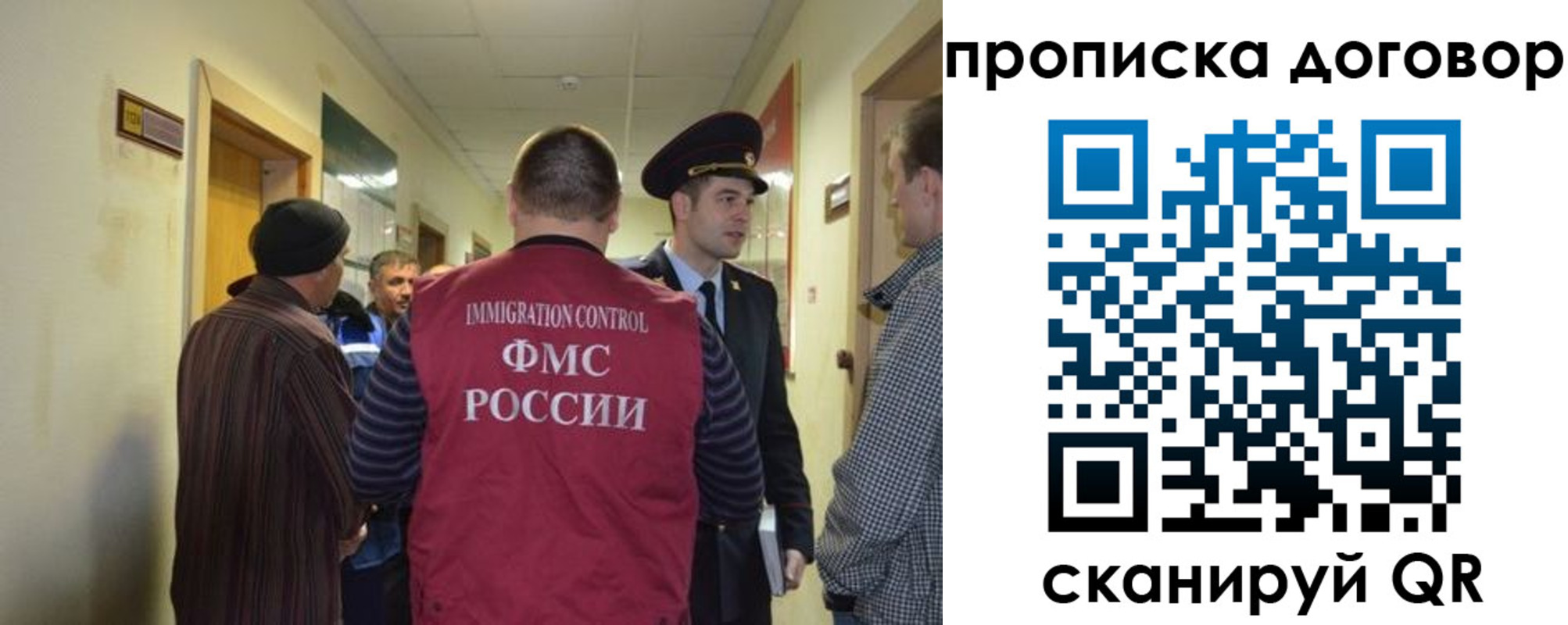 прописка поиск в ХМАО
