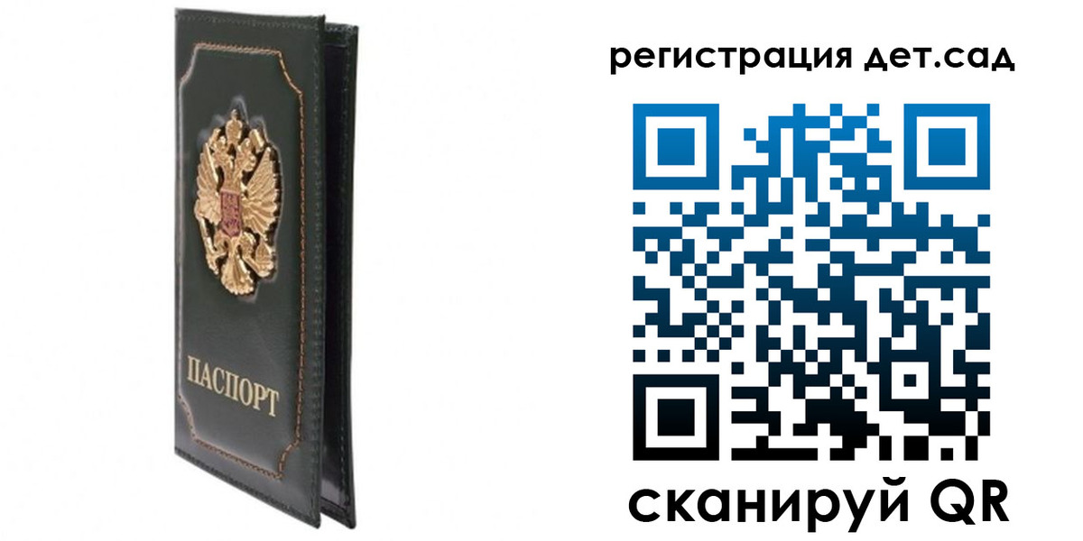 временная регистрация гарантия в ХМАО