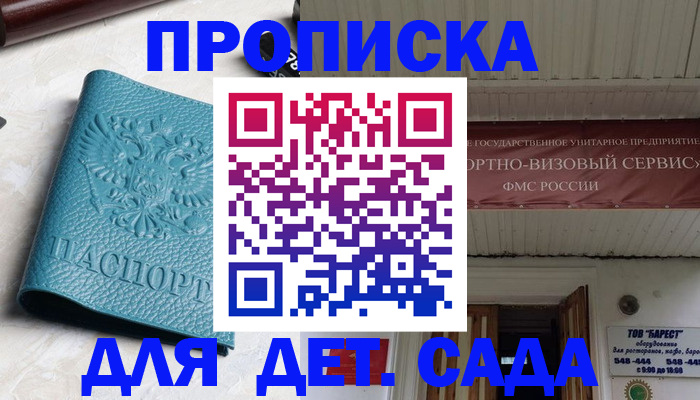 временная регистрация для всех в ХМАО