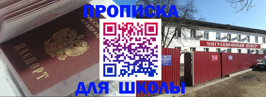 временная регистрация госуслуги в ХМАО